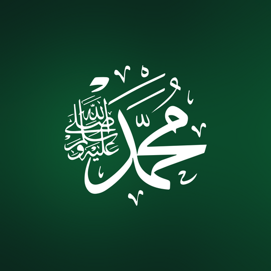 Musallah Jibreel: Where Angel Jibreel Taught the Prophet (ﷺ) How to Pray