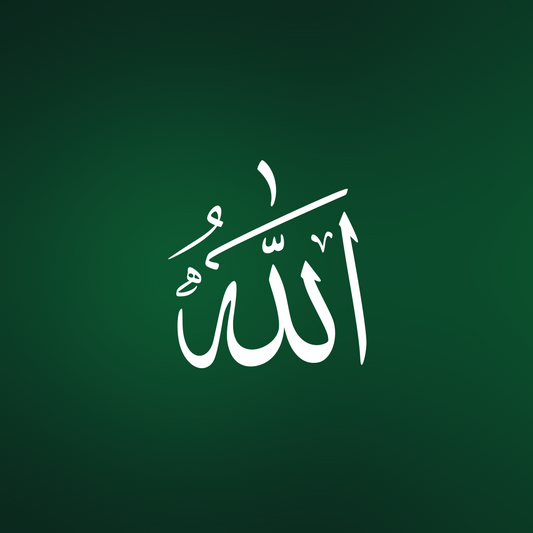Quranic Verses About Hajj – What Allah Says About This Sacred Journey