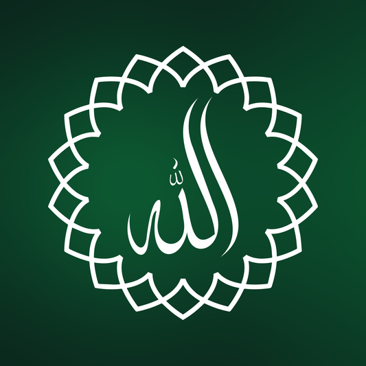 Why Hajj Teaches Us Complete Trust in Allah