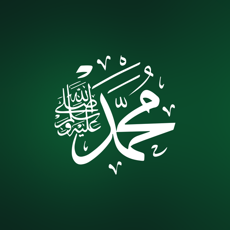 Musallah Jibreel: Where Angel Jibreel Taught the Prophet (ﷺ) How to Pr ...
