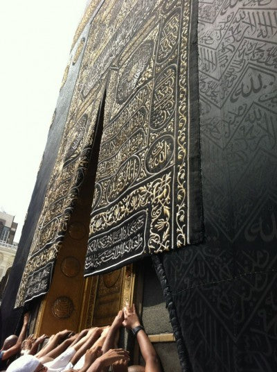 My First Hajj